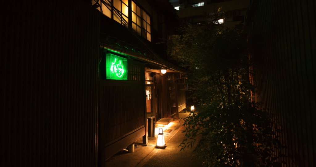 京都 ひとり飲み