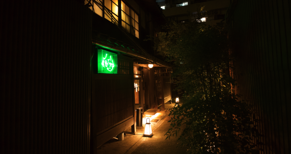 京都　ひとり飲み