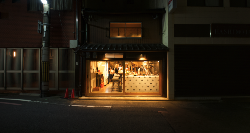 京都 ひとり飲み