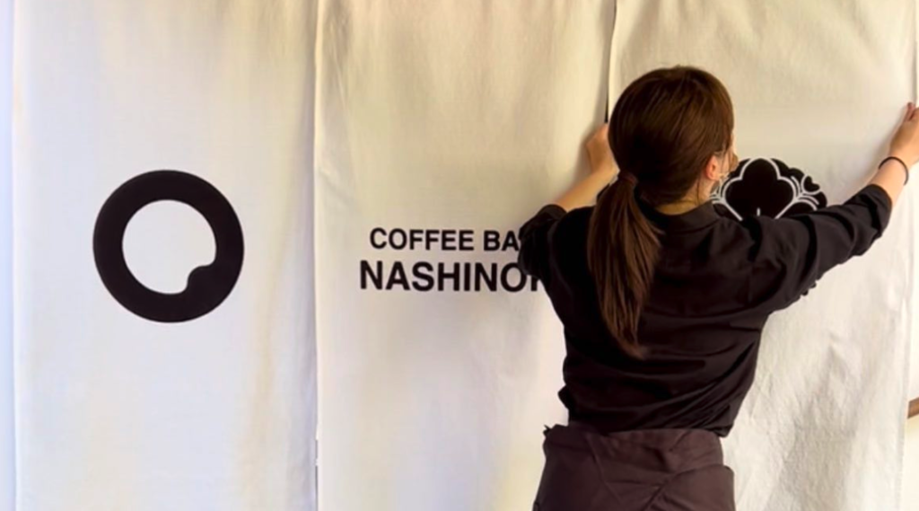 Coffee Base NASHINOKI