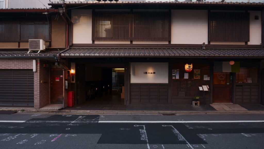 MACHIYA:SAUNA KYOTO