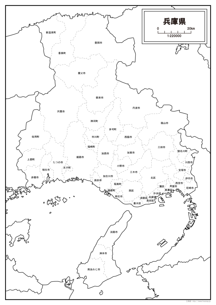 兵庫県　空き家バンク