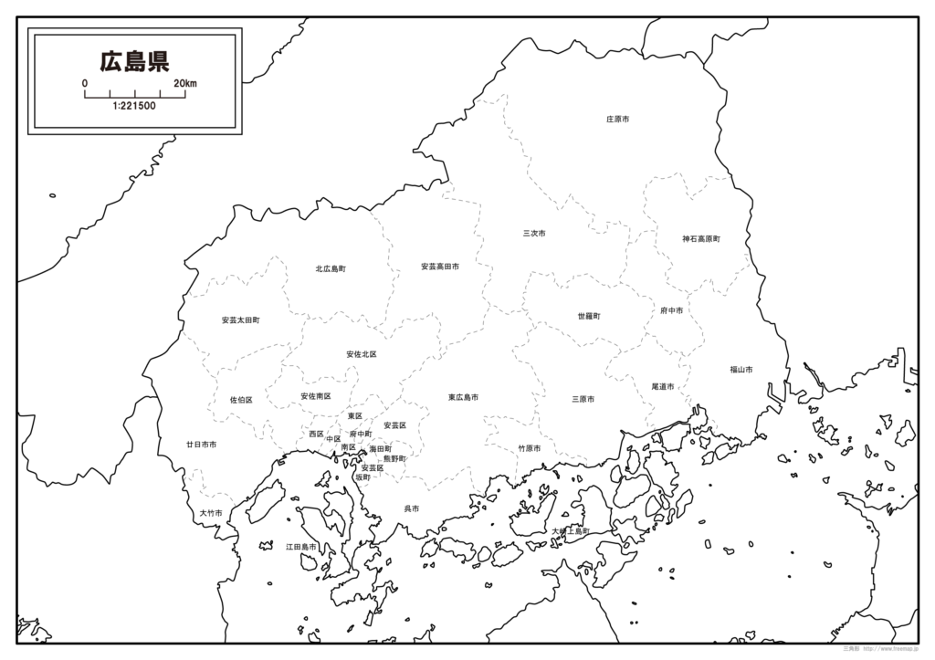 空き家バンク　広島県