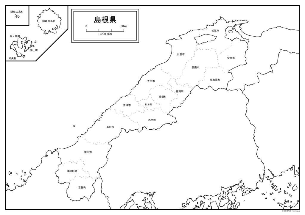 空き家バンク 島根県