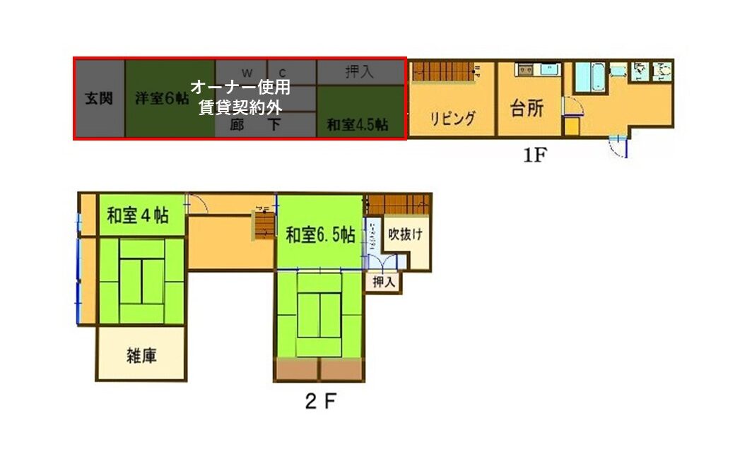 富山県 氷見市 賃貸物件
