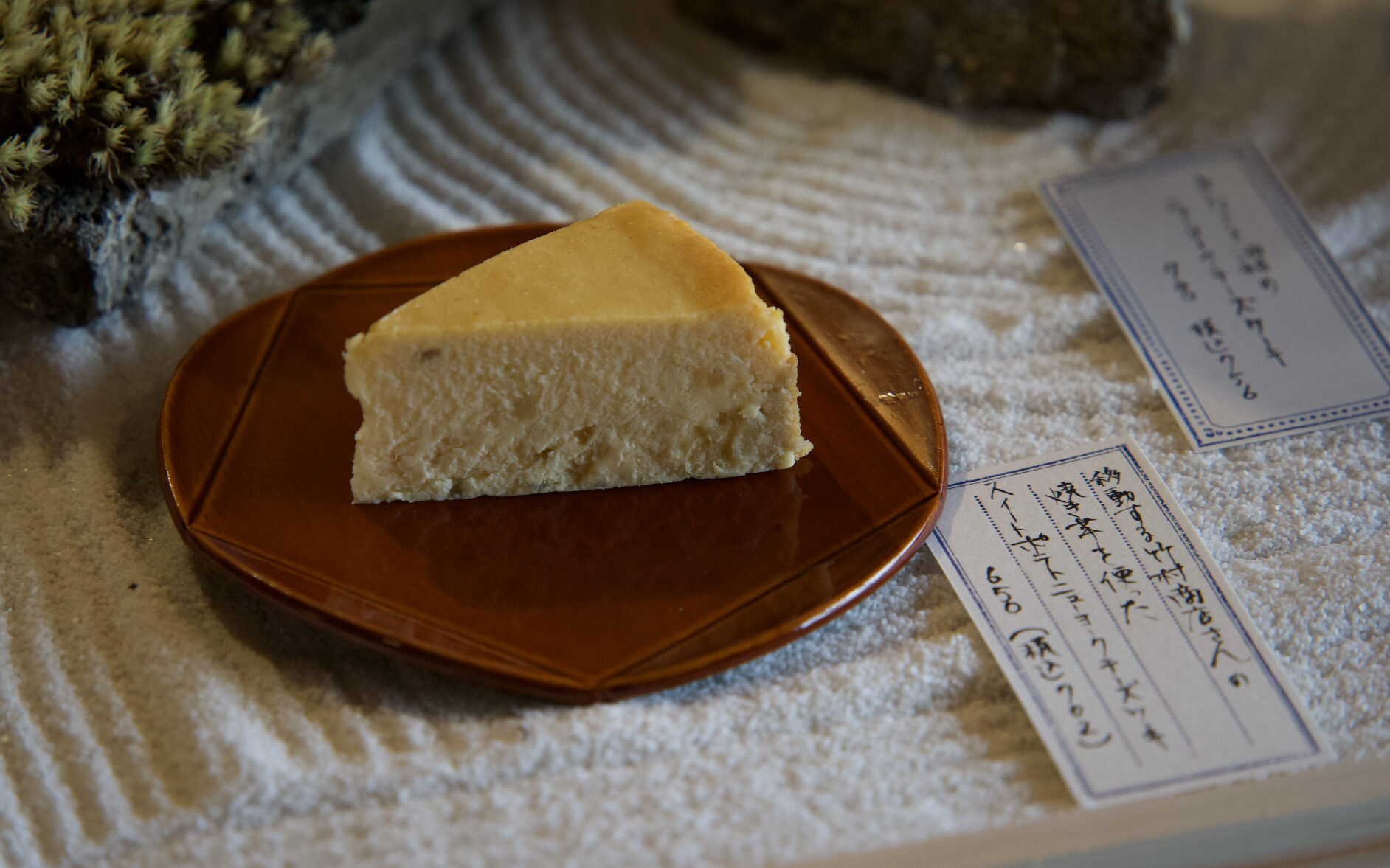 京都 チーズケーキ