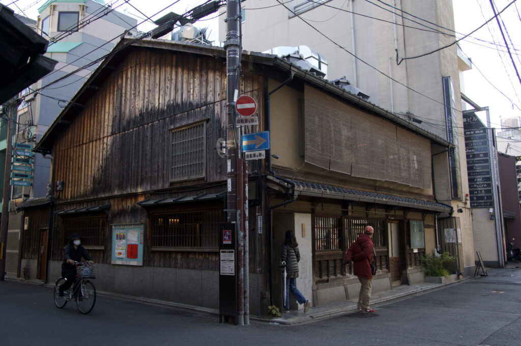 挽肉と米 京都