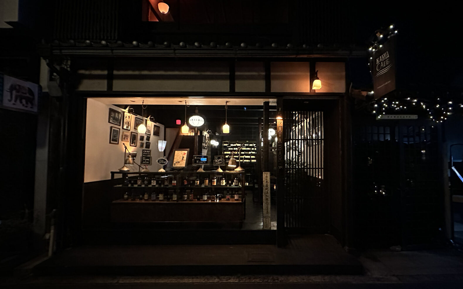 KAWA BAR KYOTO