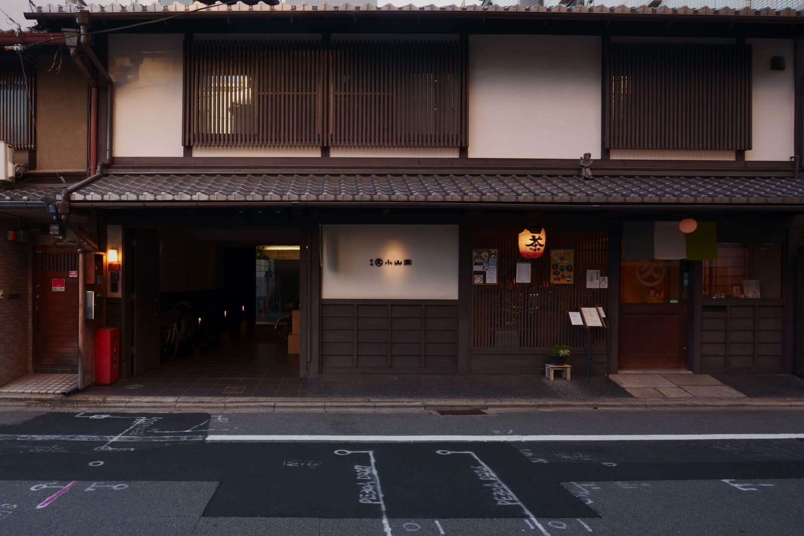 MACHIYA:SAUNA KYOTO