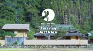 京都・美山に「蓄熱式薪ストーブ」サウナの古民家宿|Earthing MIYAMAがオープン